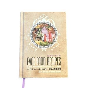 Face Food Recipes Cute Japanese Character Bento Box Book by Christopher Salyers